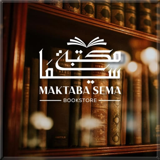 Darul Kutub - Maktaba Sema