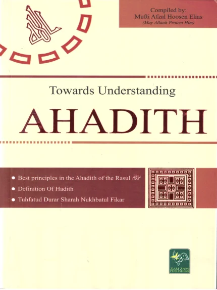 Towards Understanding Hadeeth