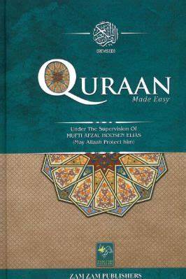 Quraan Made Easy (Quraan Translation)